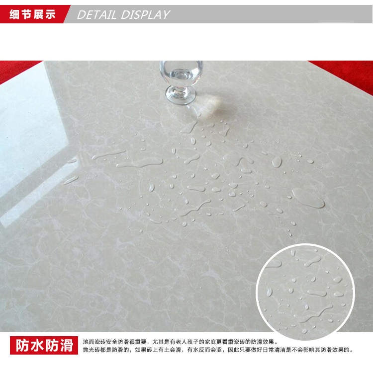 布拉提拋光磚詳情頁_07.jpg 布拉提拋光磚詳情頁_07.jpg