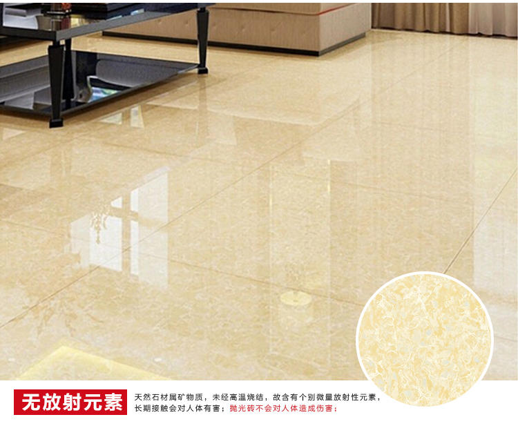 布拉提拋光磚詳情頁_10.jpg 布拉提拋光磚詳情頁_10.jpg