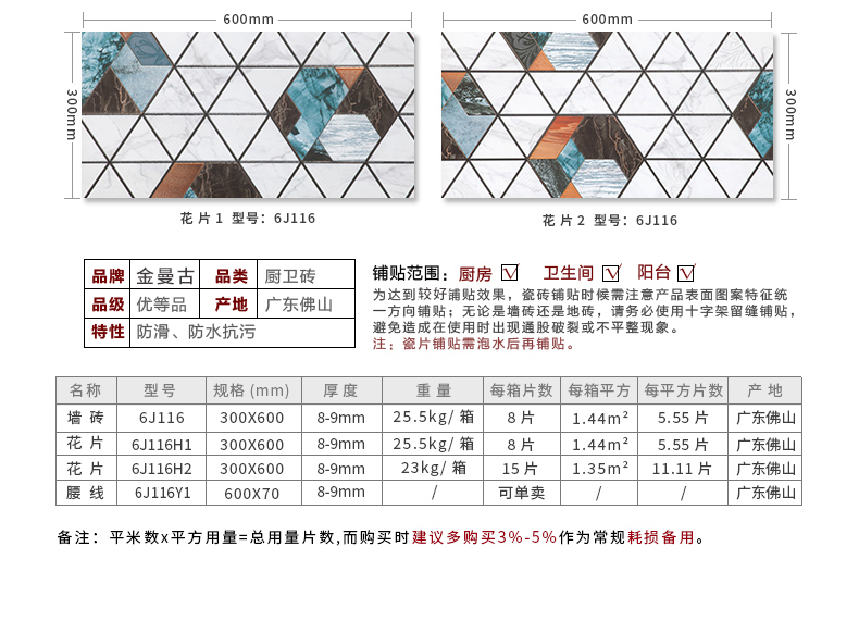 6J116_07.jpg 6J116_07.jpg